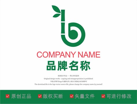字母B竹子形状logo标志设计