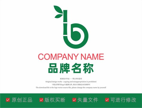 字母B竹子形狀logo標(biāo)志設(shè)計(jì)