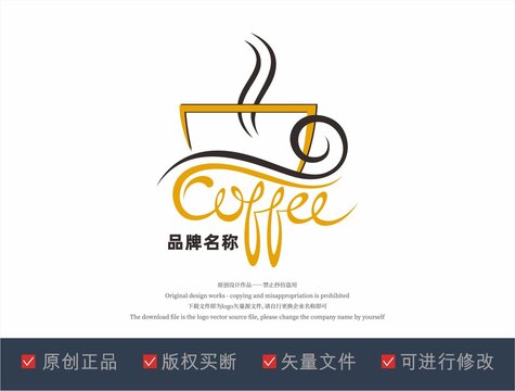 咖啡店品牌LOGO标志设计