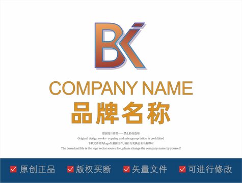 字母BK组合logo设计