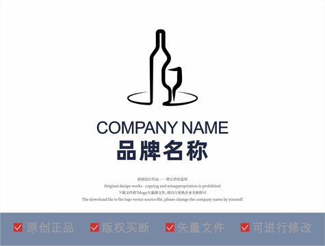酒杯酒瓶品牌LOGO標(biāo)志設(shè)計(jì)