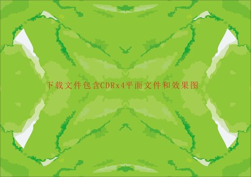 矢量航拍綠色土地風景素材
