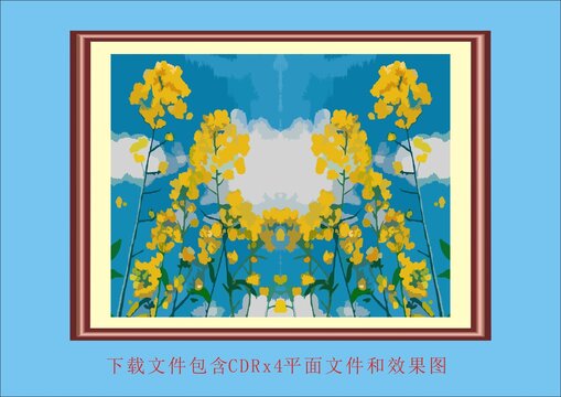 矢量水彩畫油菜花藍(lán)天白云