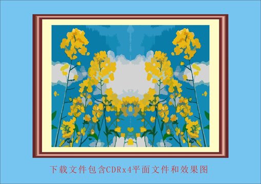 矢量水彩画油菜花蓝天白云