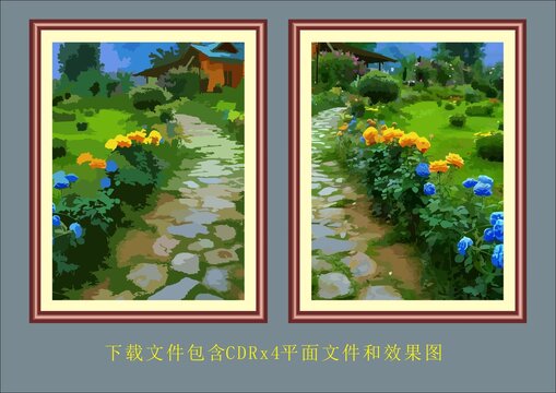 矢量植物自然风景画水彩画