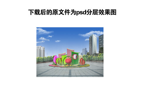 綠雕