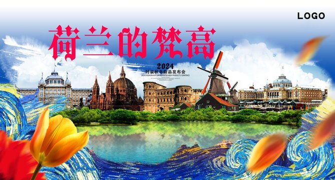 新品發(fā)布會(huì)