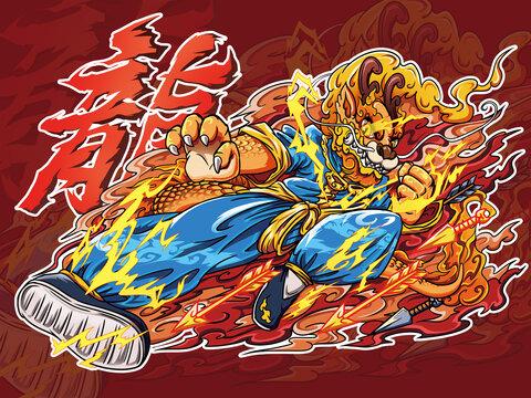 龍國潮炫酷插畫