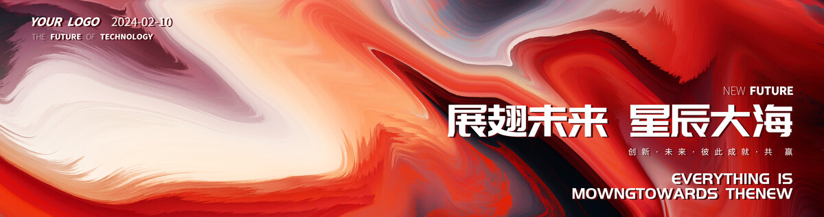 活動(dòng)主視覺