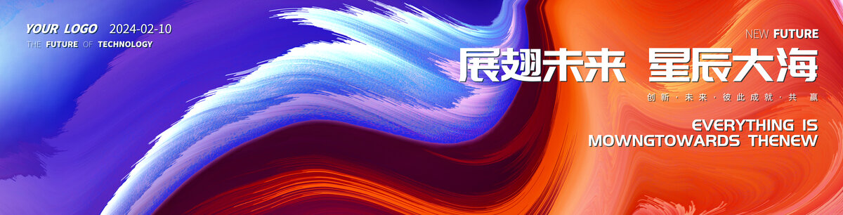 紅藍背景