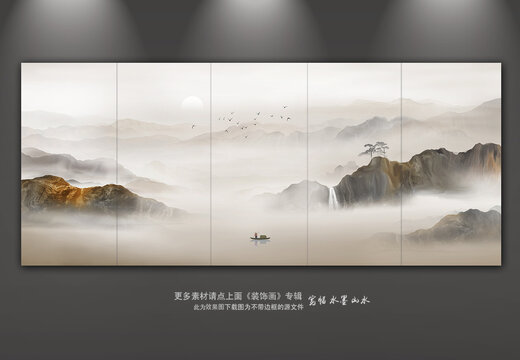酒店大堂山水壁畫