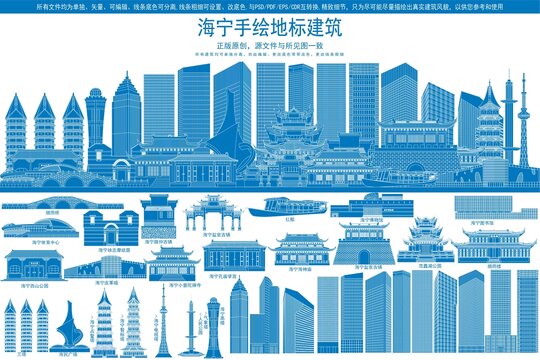 海寧