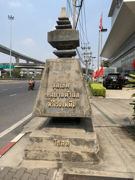 泰国路标