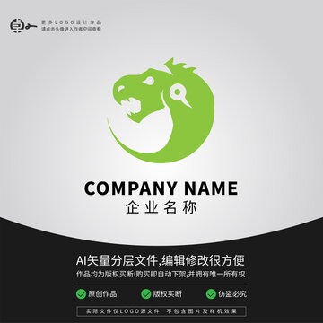 恐龙标志LOGO游戏电竞霸气