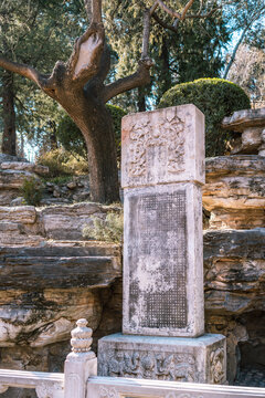 歷史遺跡紀念碑