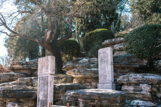 明思宗殉國處