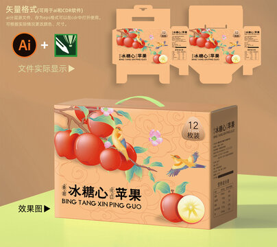 冰糖心蘋果包裝箱
