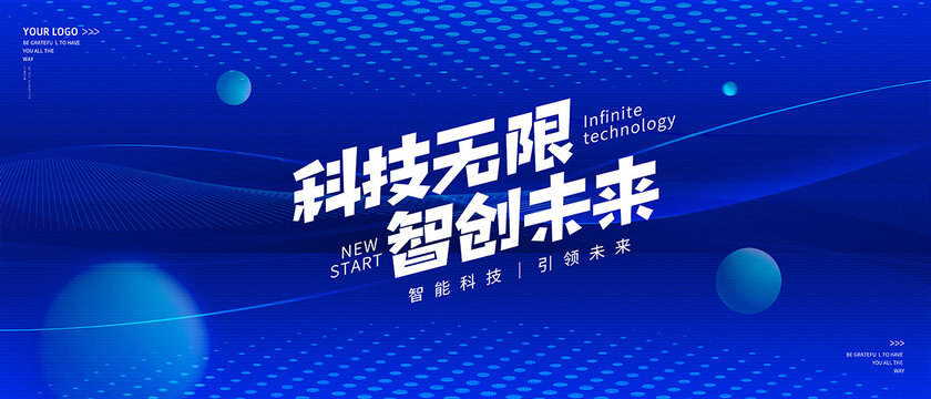 藍色會議主畫面
