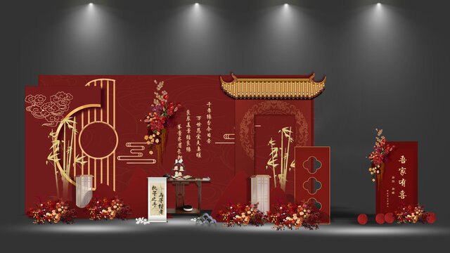 中式迎賓區(qū)