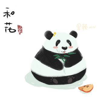 Panda熊猫和花果赖