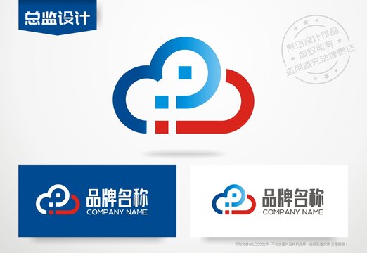 云计算logo智能云标志