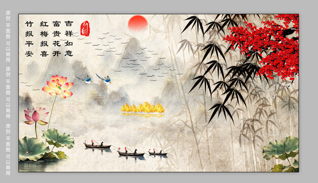 新中式背景墻