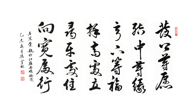 左宗棠題于江蘇無錫梅園書法作品