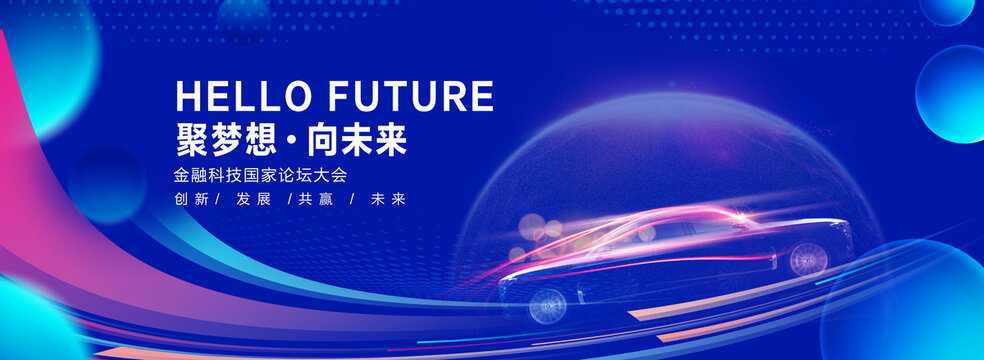 汽車KV主視覺