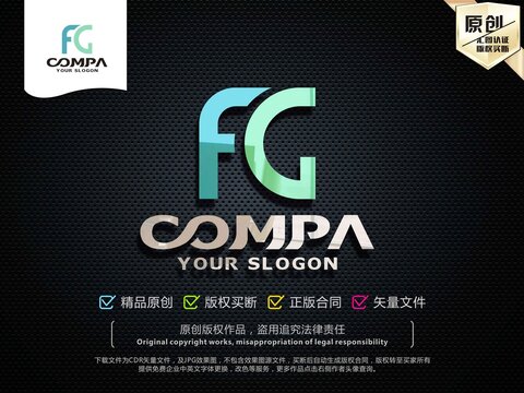 FG字母LOGO设计