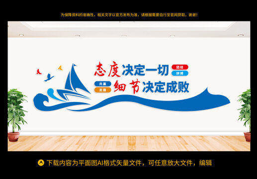企業(yè)標(biāo)語