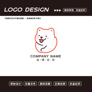 小狗logo标志
