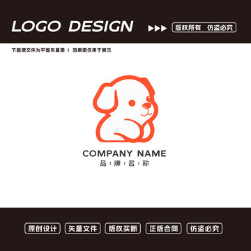 卡通小狗logo標(biāo)志