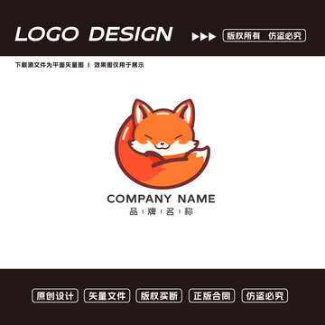 卡通狐狸logo标志