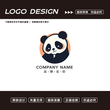 卡通熊猫logo标志