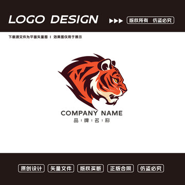 老虎logo標(biāo)志