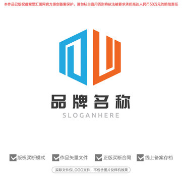 W字母标志商标