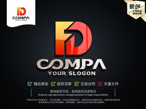 FD字母LOGO設計