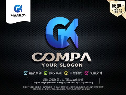 GK字母LOGO設計