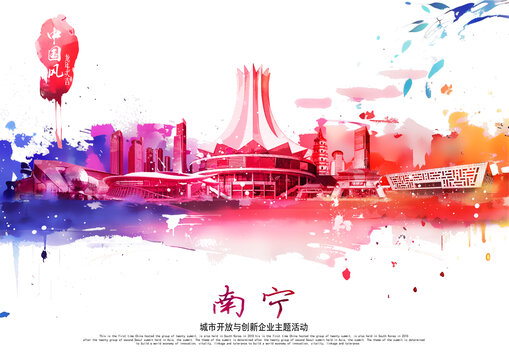 南寧國潮水彩地標(biāo)
