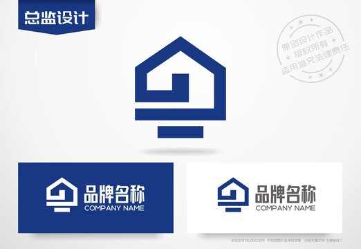 房产中介标志房子logo