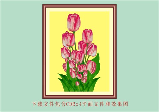 矢量藝術(shù)郁金香仿真花植物花朵