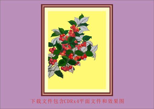 矢量绿植红果子树花朵花卉