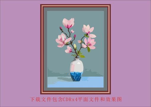 矢量裝飾畫花朵盆栽花瓶粉色花