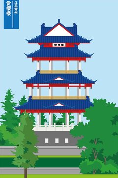 賞櫻樓