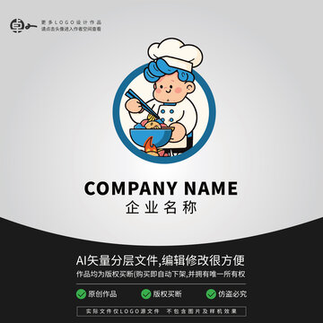 餐飲卡通可愛海鮮廚師LOGO