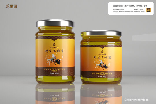 野生蜂蜜瓶貼設(shè)計(jì)
