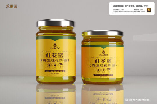野山蜂蜜標(biāo)簽設(shè)計(jì)