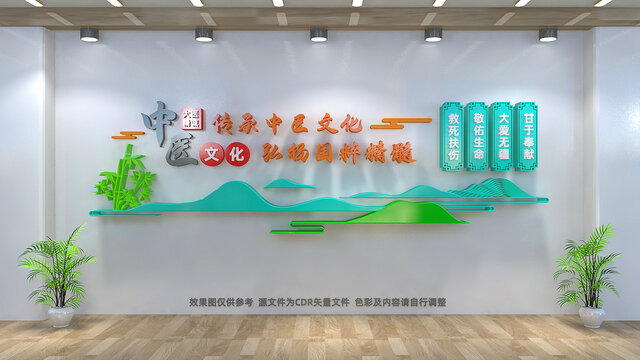 中醫(yī)文化背景墻