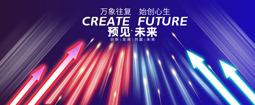 科技展板