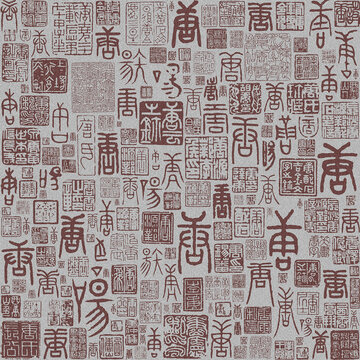 唐朝唐代書法文字底紋